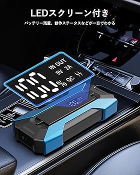瞬間最大出力1000A♪12V車用ジャンプスターター Amazon | ジャンプスターター 12V 車用 エンジンスターター
